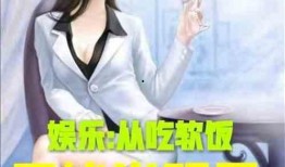 娱乐吃瓜酱穿搭小说,娱乐圈穿搭秘籍大揭秘