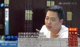 主播爆料老板哭了视频,老板感人落泪幕后故事曝光